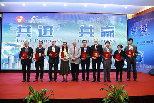 “共进?共赢” 2013江阴不朽情缘集团供应商大会成功召开