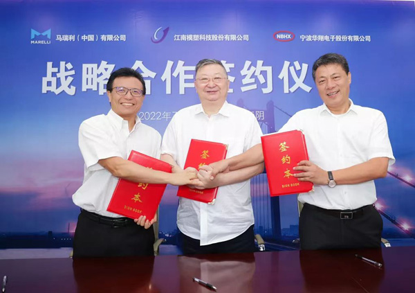 不朽情缘科技与马瑞利、宁波华翔签订战略合作框架协议，联合开拓个性化智能外饰产品业务