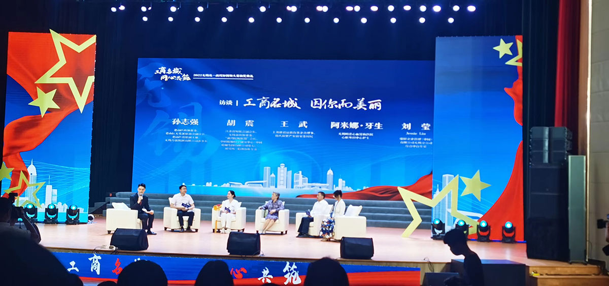 “工商名城·同心共筑”短视频大赛结果出炉：无锡明慈医院《跨越山海》获奖