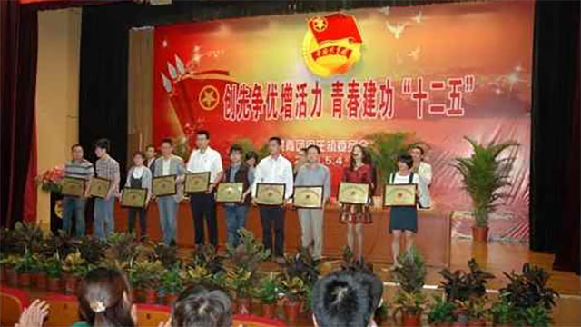 给力青春跟党走，争当先锋有作为