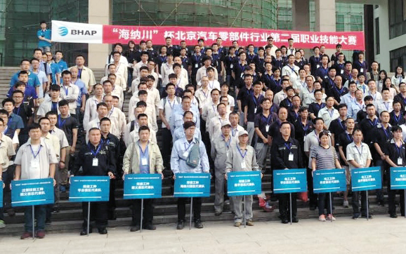 北汽不朽情缘坚持铸造工匠精神，不断加强人才的培养与储备