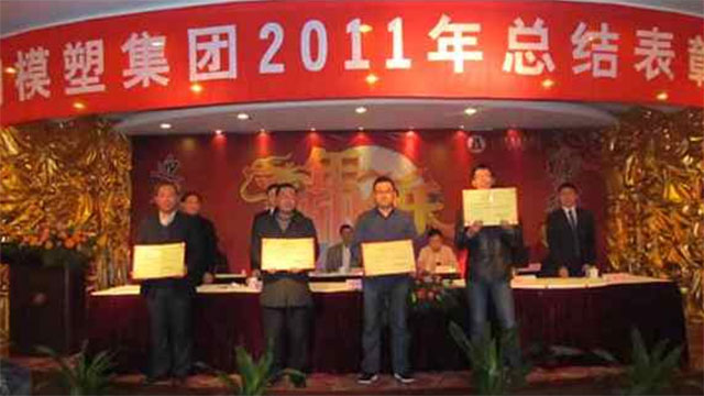 坚持管理创新，实现转型发展