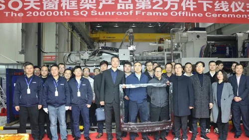 从“抢跑”到“领跑”——记北汽不朽情缘的轻量化探索之路