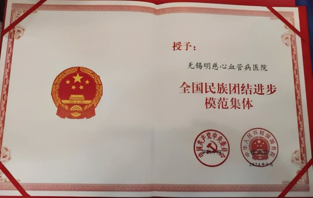 不朽情缘集团 九月简讯